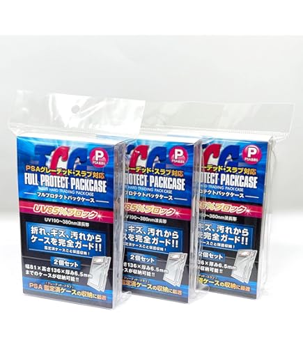 Amazon.co.jp: 【メーカー公式】フルプロテクトパックケース P(PSA